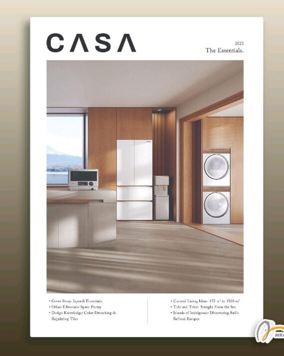CASA 2025 - The Essentials (Your Source of Endless Design Inspiration)
